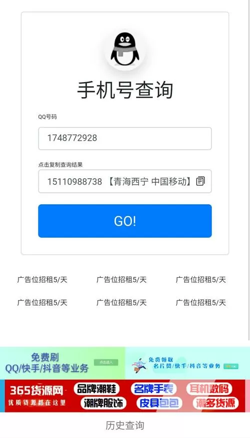 宏哥辅助最新版下载