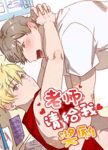六漫画下拉免费阅读