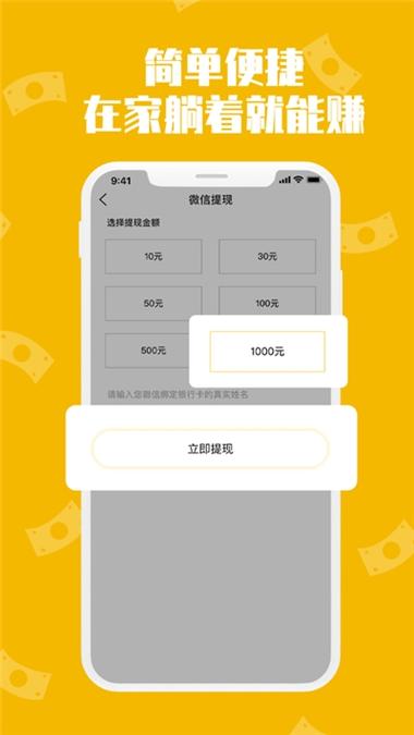 赤兔任务赚钱版v1.0下载