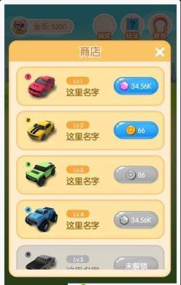 王牌停车场红包版最新版