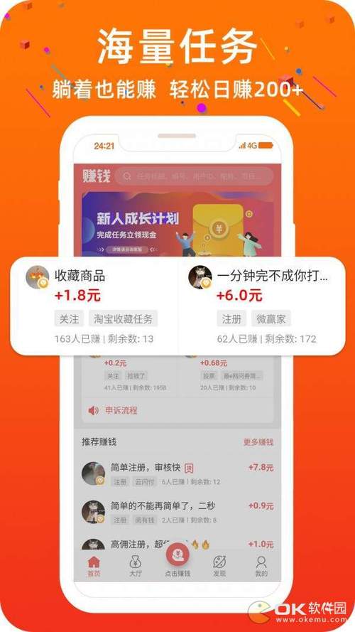 优赏吧赚钱是真的吗