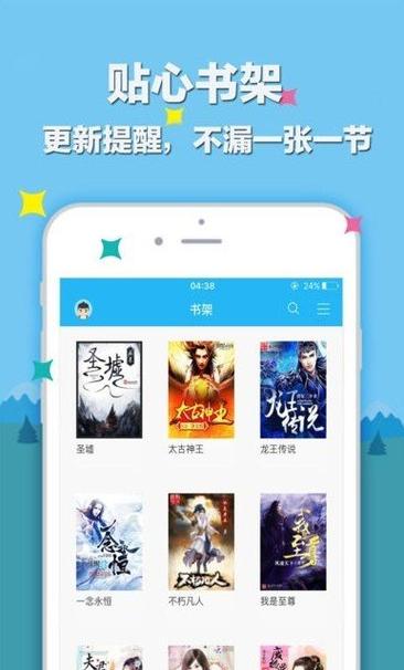 笔趣阁完美版6.28下载免费