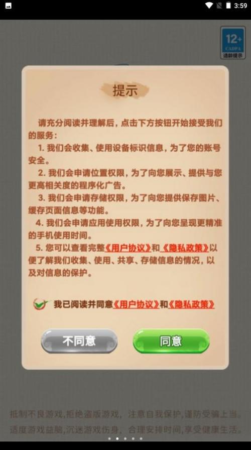 答题宗师游戏红包版最新版