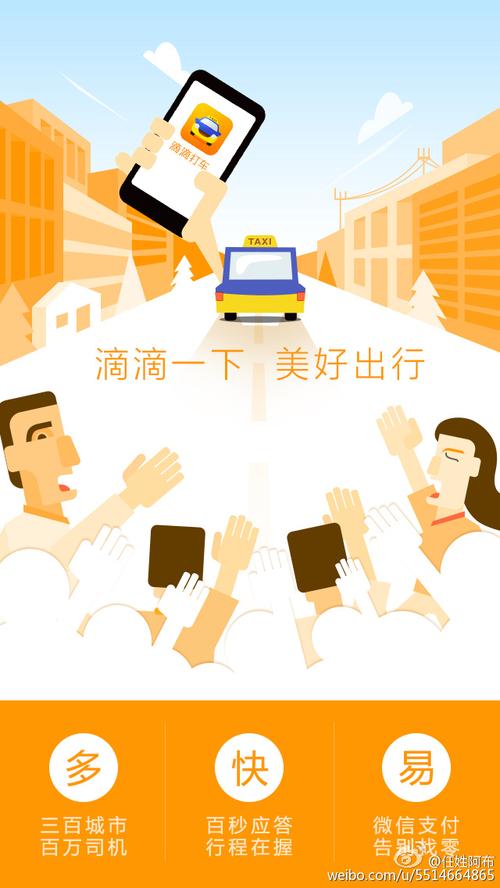 嘀嗒漫画
