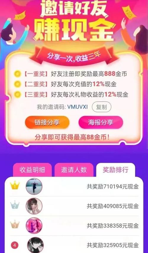 我聊聊天