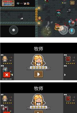 七友元气骑士助手下载