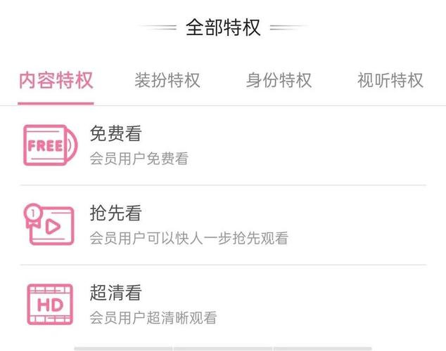 b次元软件vip兑换码获得2021