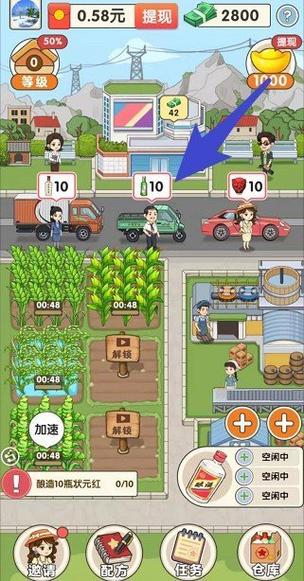 我的酒厂免广告版v1.0.1