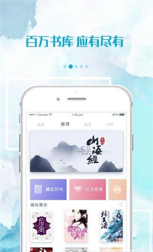 落秋小说app官方版