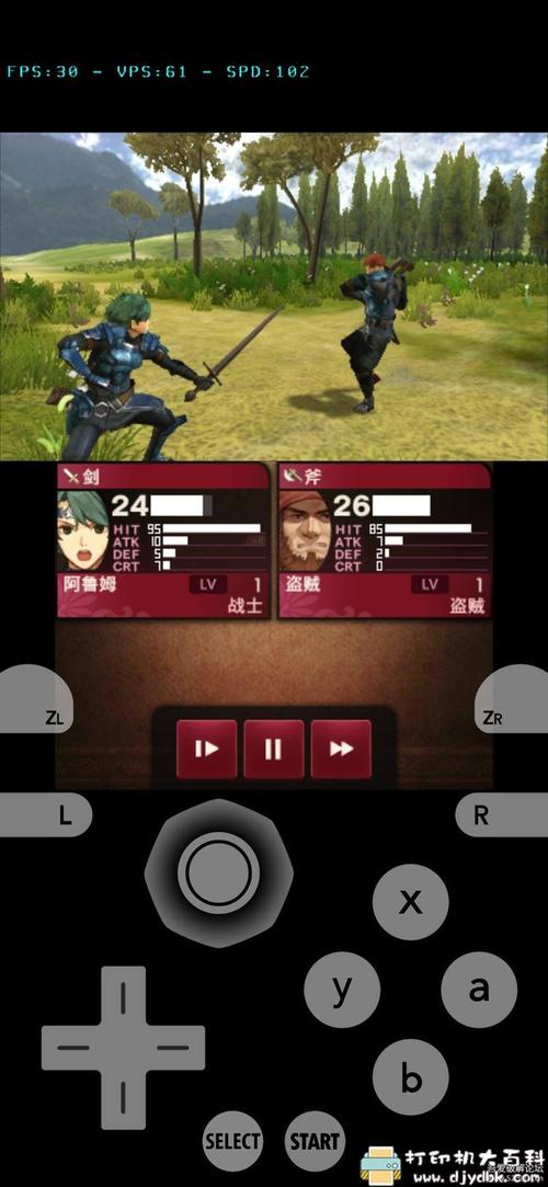 安卓3DS模拟器(Citra)