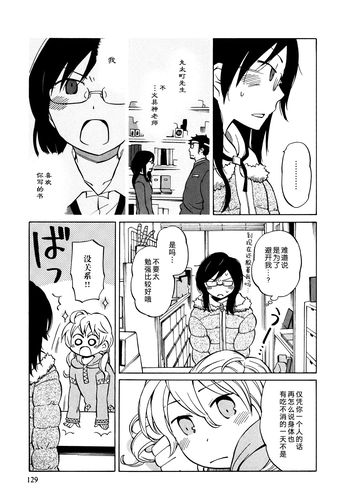 COMIC漫画免费版