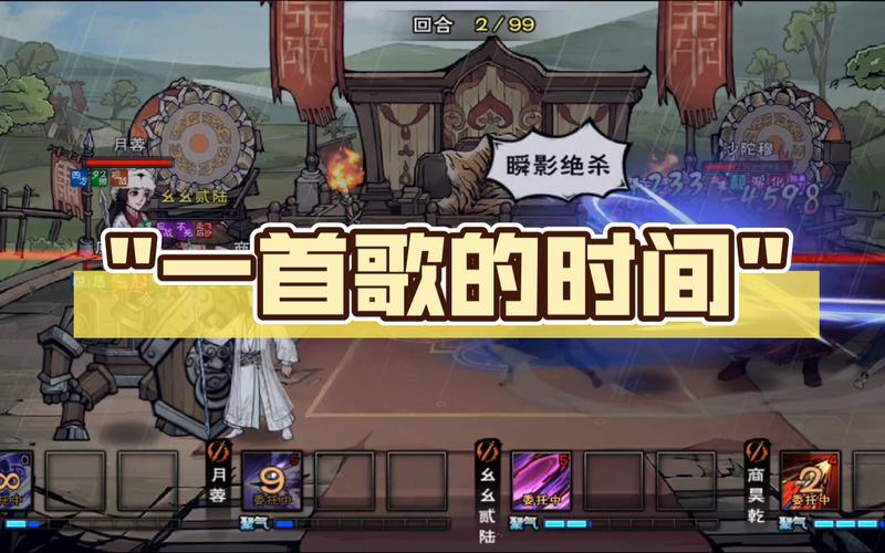 烟雨江湖挂机脚本v1.0