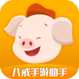 八戒画质助手免费版下载安装