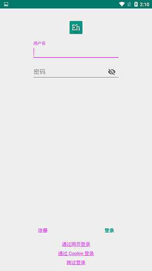 Ehviewer白色版1.7.27特色
