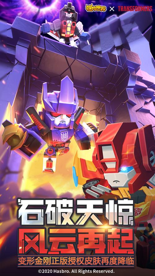 迷你世界v0.44.2版本