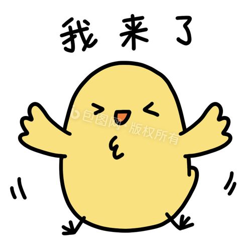 鸡来了捕鱼截图