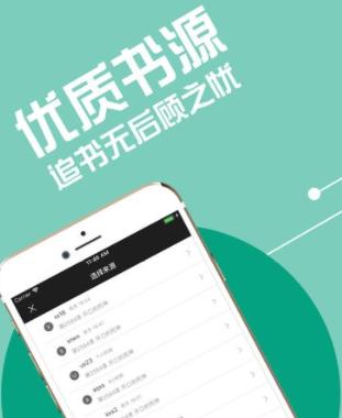 小小阅读官方版下载截图