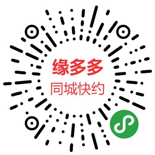 什么app可以免费约
