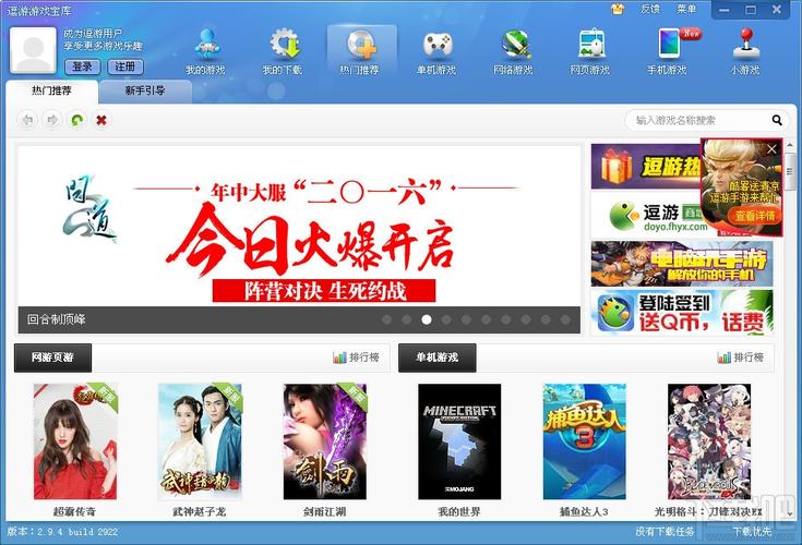 逗玩试玩v3.38.03