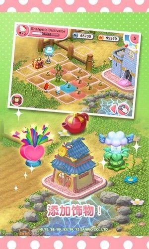 梦想花园红包版正版下载安装