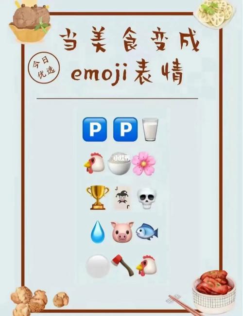 急速猜美食最新版v2.7.3