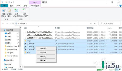 修改器防封框架
