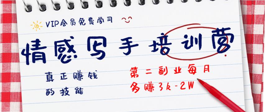 知音赚钱