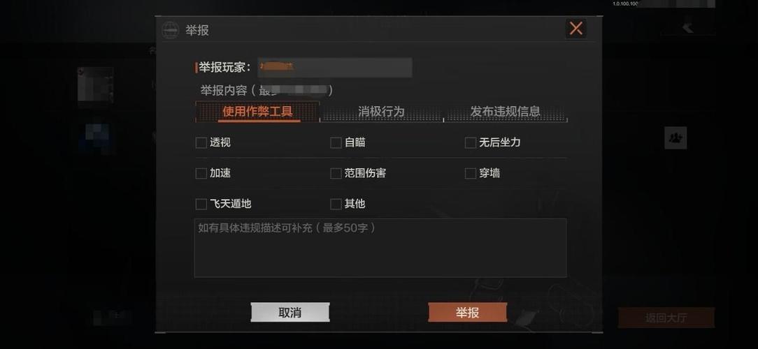 暗区突围开挂神器v4.22
