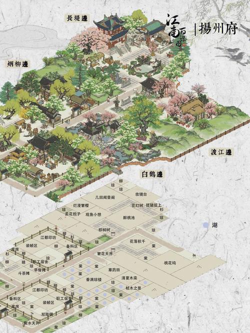 江南百景图防封辅助v1.0