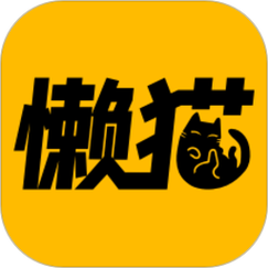 懒猫漫画app官网版下载截图