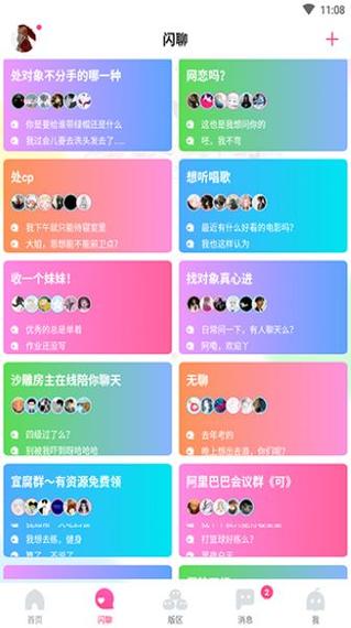 哈哩哈哩免费版官网