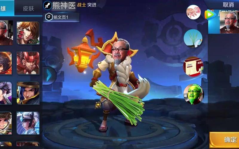 大熊辅助王者荣耀怎么玩