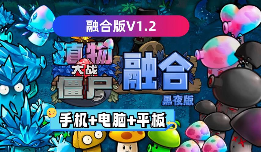 植物大战僵尸无限金币修改器v1.2截图