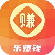 乐赚app红包版v1.0