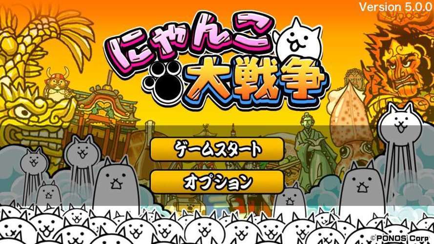 猫咪大战争修改器v1.0