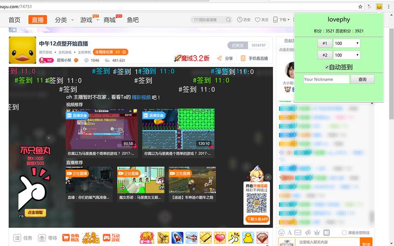 小杰辅助插件2023最新版下载