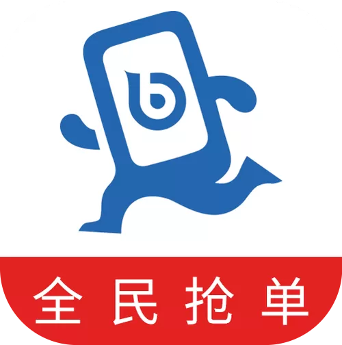 手机淘宝抢单