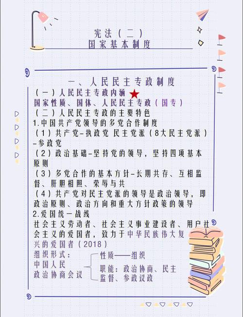国体最新版不闪框架光遇