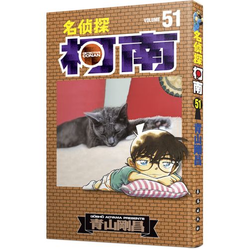 51动漫旧版