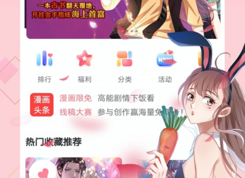 烟八夕插画图片