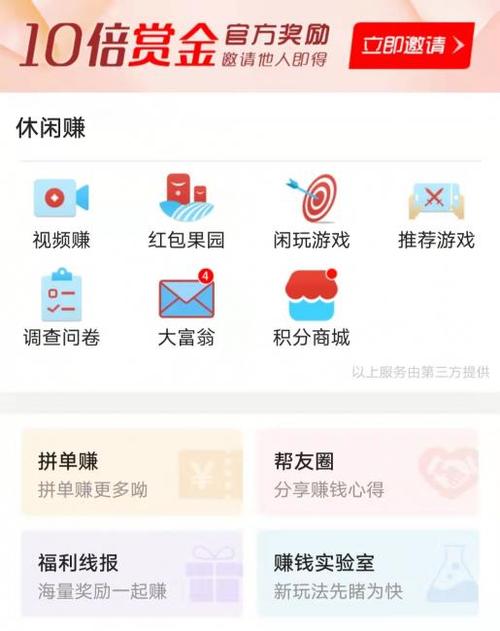 众人帮老版本3.5下载