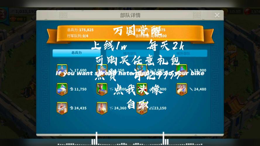 万国觉醒辅助软件