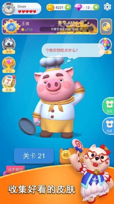 连连看我特牛10