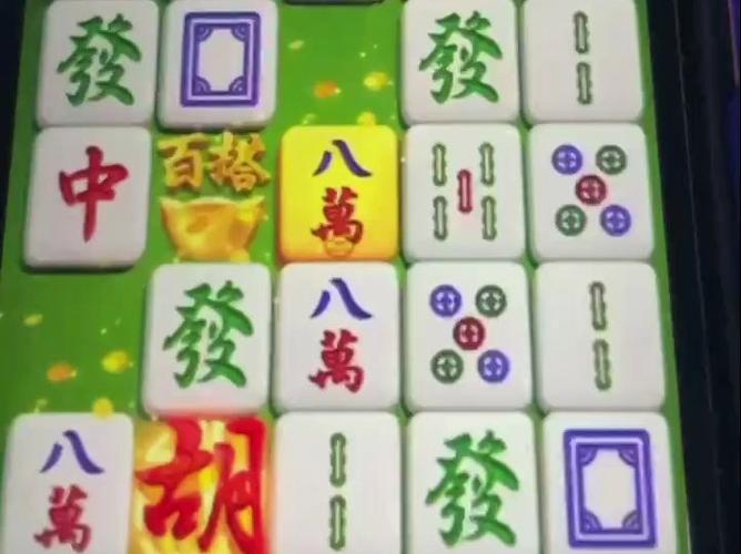 游戏麻将四人免费截图