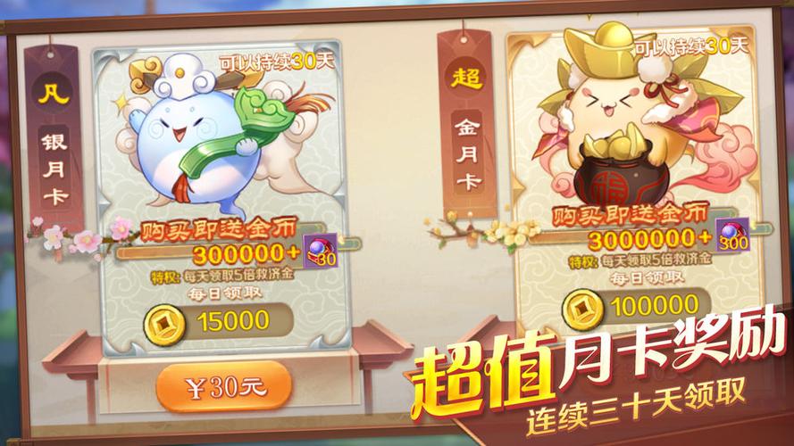 梦幻水果红包版赚钱