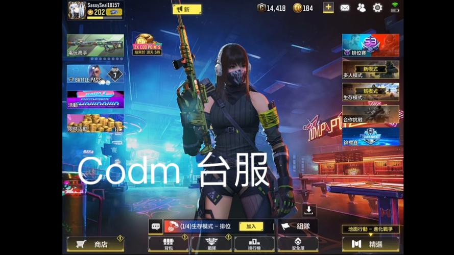 使命召唤手游台服瞄准辅助v1.0