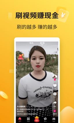 搬小凳极速版能提现吗截图