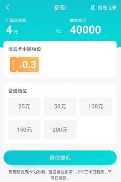 搬小凳赚钱