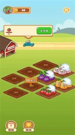 小院乐消遥红包版