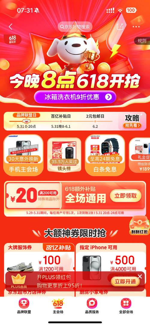 时尚街区服装
